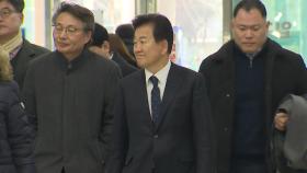 '공직선거법 위반 혐의' 정동영 의원 1심서 벌금 70만 원 선고
