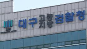 화물차가 가드레일 들이받고 저수지 추락...40대 운전자 숨져