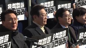 이재명 
