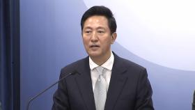 강남·서초·송파·용산 토지거래허가구역 재지정