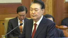 [이슈플러스] 윤 대통령 탄핵심판 선고 다음 주로?...최장 숙고 계속