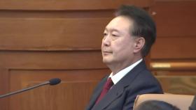 윤 대통령 탄핵심판 선고 시점 분수령...오늘 미발표 시 다음 주로