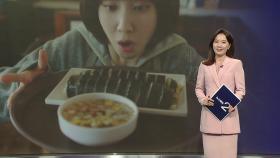 워싱턴 포스트 