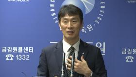 이복현 