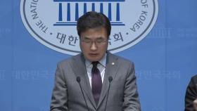 여당 