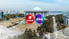 방탄복 이재명 