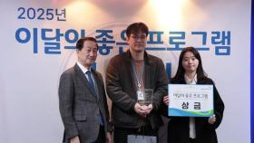 YTN 다큐 24, 방심위 이달의 좋은 프로그램상 수상
