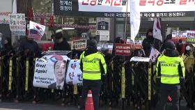 늦어지는 탄핵심판 선고...찬반집회는 '가열'