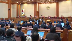 [뉴스퀘어 2PM] 윤 대통령 탄핵 심판 선고는?...헌재 시간표에 '촉각'