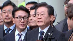 선거법 2심 선고까지 일주일...이재명, '피고인 진술서' 제출