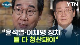 이낙연 