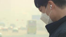 [날씨] '춘분' 앞두고 기온 '쑥'...내일부터는 다시 초미세먼지