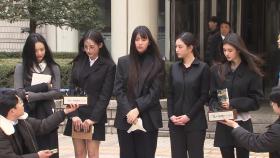 뉴진스, 23일 NJZ로 컴백 가능할까...가처분 조만간 결론 전망