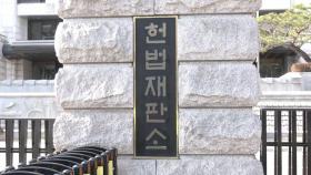 늦어지는 윤 대통령 탄핵심판 선고...다음 주로 넘어갈 듯