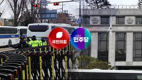 [정치 ON] 이재명 '몸조심' 발언 후폭풍...