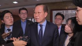 여당, 한 총리 선고기일 지정에 