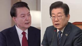 다음 주 이재명 2심·탄핵 선고 맞물리나...'운명의 한주' 예상