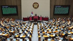'더 내고 더 받는' 연금개혁안, 국회 본회의 통과...18년 만