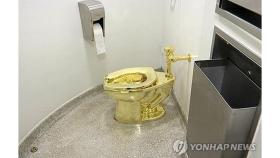 처칠 생가서 '90억' 황금변기 훔친 일당 5년 만에 단죄