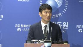이복현 