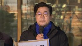 야5당 