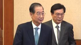 오는 24일, 총리 탄핵 선고...윤 대통령 사건, 다음 주 후반 전망