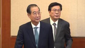 오는 24일, 한덕수 탄핵 선고...대통령 사건, 다음 주 후반 전망