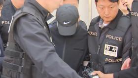 '내연관계 군무원 살해·시신 훼손 유기' 양광준 1심 무기징역