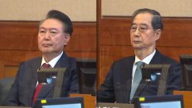 동시 선고 전망 깨고 개별 선고...'쟁점' 판단 주목