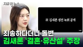 고소 당한 유튜버 