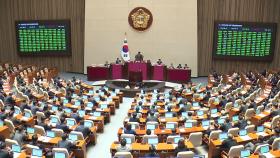 여야 합의 무색 '반대 40·기권 44'...