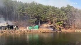 경남 사천 산불...'1단계' 발령하고 진화 중