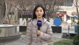 [날씨] 절기 춘분, 꽃샘추위 가고 미세먼지 온다...일교차 유의