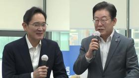 [현장영상+] 