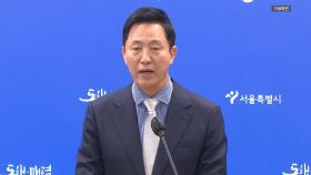 검찰, '명태균 의혹' 관련 오세훈 집무실·공관 등 압수수색