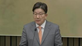 [현장영상+] 권성동 