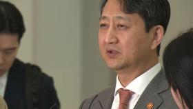 관세에 민감국가까지 '첩첩산중'...산업장관 다시 미국행