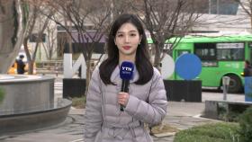 [날씨] 절기 춘분, 계절 다시 봄으로...불청객 스모그 유입