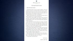 서울대 의대 학장단 
