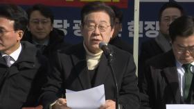 [뉴스NIGHT] 한 총리 탄핵 선고 24일...'몸조심' 발언 후폭풍