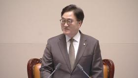 [현장영상+] '보험료율 13%·소득대체율 43%' 연금개혁안, 국회 본회의 통과