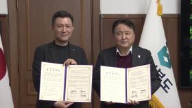[충북] 세븐일레븐과 '노인·경력 단절 여성' 일자리 모델 개발