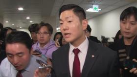 국민의힘 김재섭, 연금개혁 합의에 