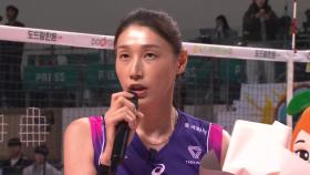 '배구 여제' 김연경, 마지막 은퇴투어와 함께 정규리그 마감