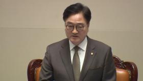 우 의장 
