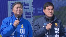 담양군수 재선거, 더불어민주당 vs 조국혁신당 각축전