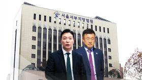 김성훈·이광우 구속영장 기각...경호처 수뇌부 수사 급제동