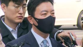 경호처 영장 기각에...