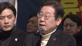 '독해진' 이재명의 입, 중도층 이탈 우려 있지만...