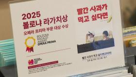 [컬쳐인사이드] 노벨상 이후 더 잘 나가는 한국문학…
